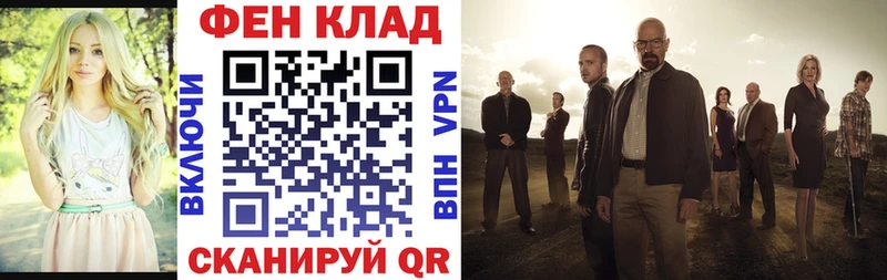 АМФ Premium  дарнет шоп  Малгобек 