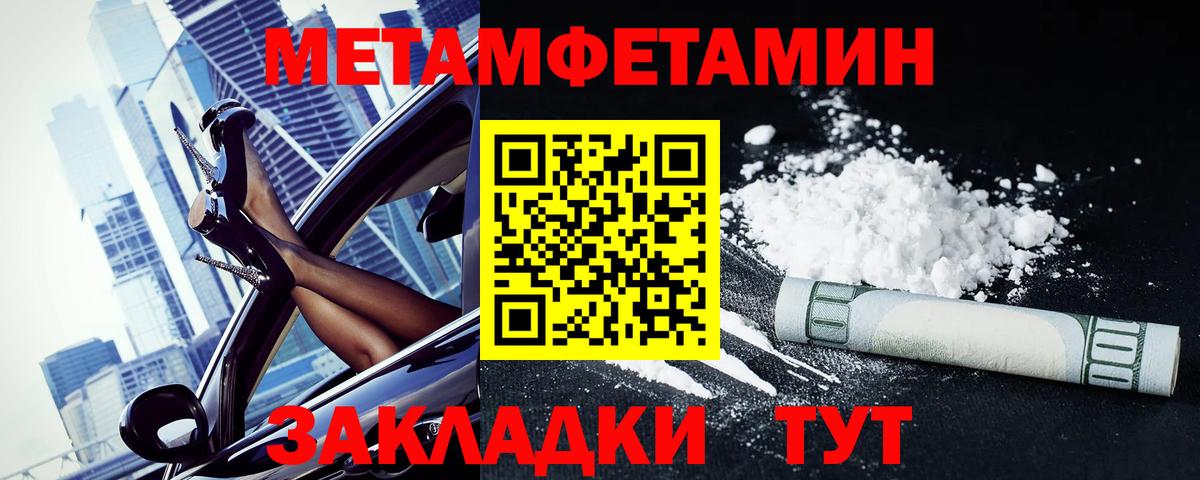 Амфетамин 97%  Amphetamine  Амфетамин  Малгобек 