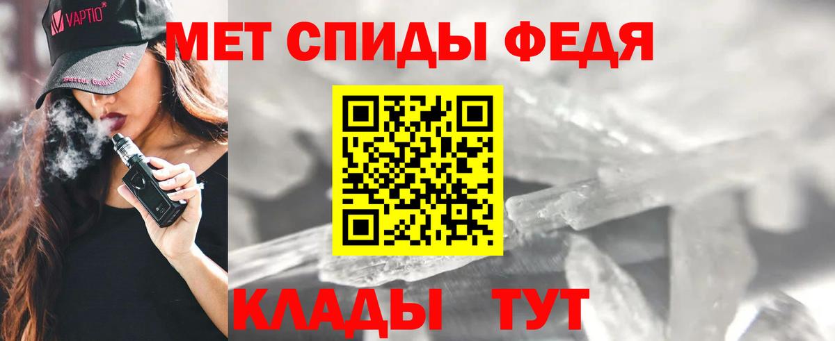 Амфетамин 97% Малгобек