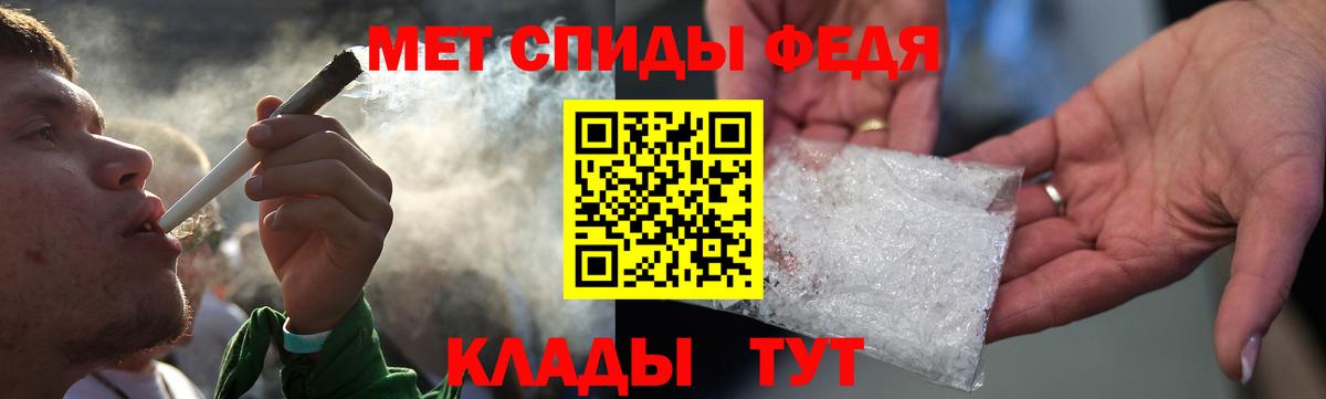 Amphetamine  АМФ 97%  Вход с VPN  Малгобек 