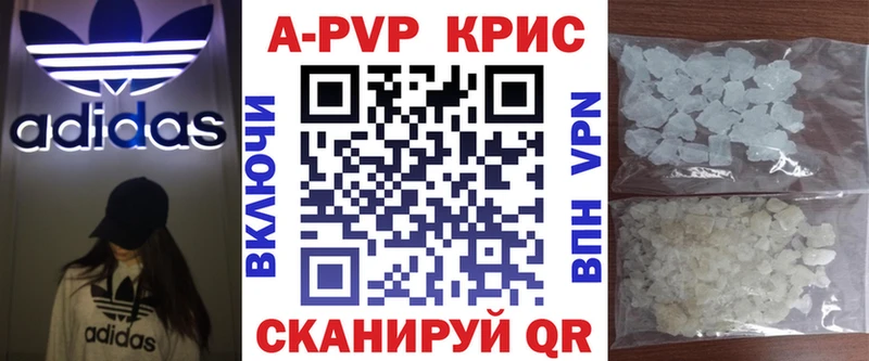 наркошоп  Малгобек  A PVP кристаллы 