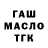 ГАШИШ Premium Petro Shch