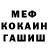 АМФЕТАМИН Розовый Egor Kostikov