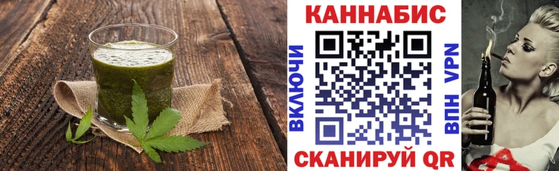 Печенье с ТГК конопля  Малгобек 