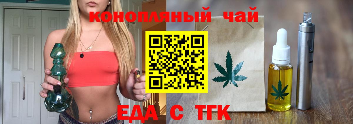 Canna-Cookies марихуана  Малгобек 