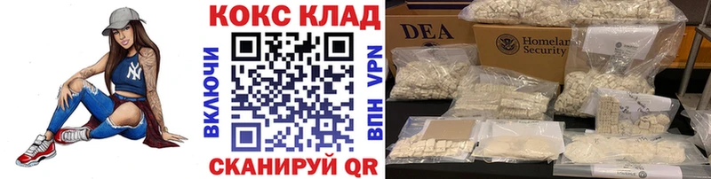 КОКАИН FishScale Малгобек