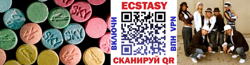 Ecstasy 300 mg  Малгобек 