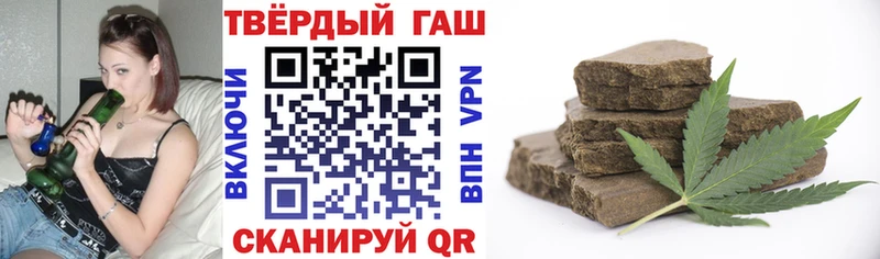Гашиш Premium  кракен tor  Малгобек  где купить  