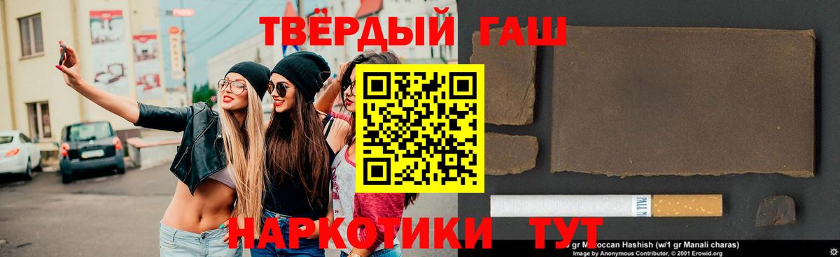 ГАШИШ AMNESIA HAZE  Гашиш индика сатива  Малгобек 