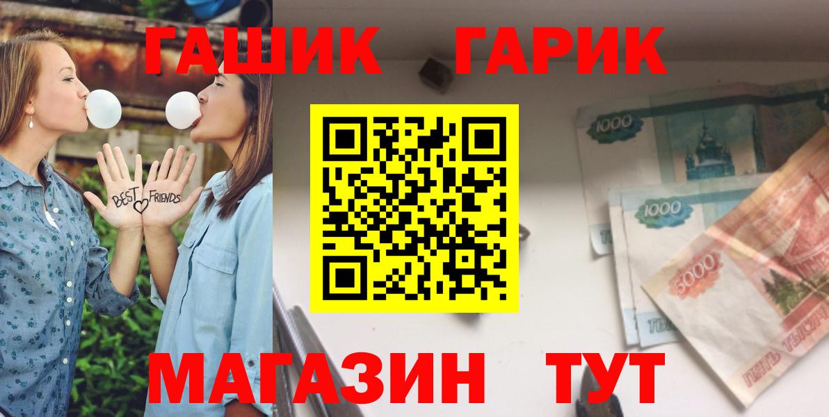 Гашиш гарик Малгобек