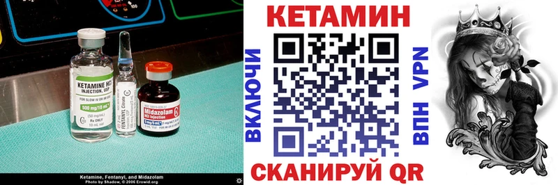 где можно купить наркотик  Малгобек  КЕТАМИН ketamine 