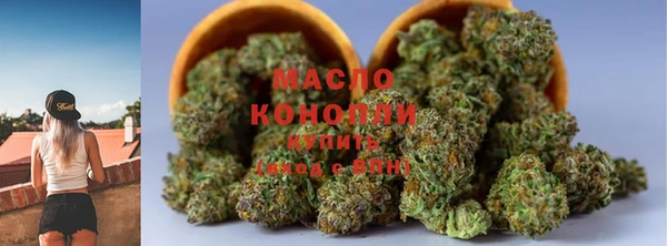мяу мяу кристалл Кулебаки