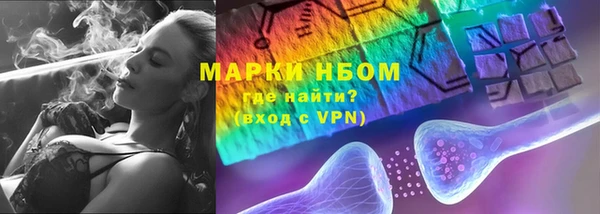 марки lsd Кукмор