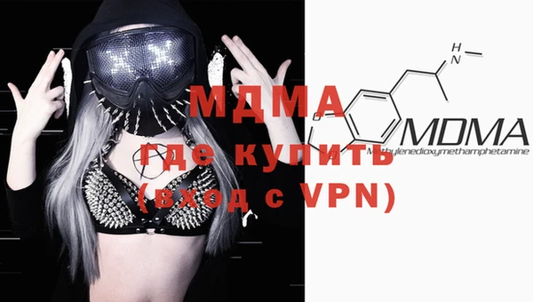 мяу мяу кристалл Кулебаки