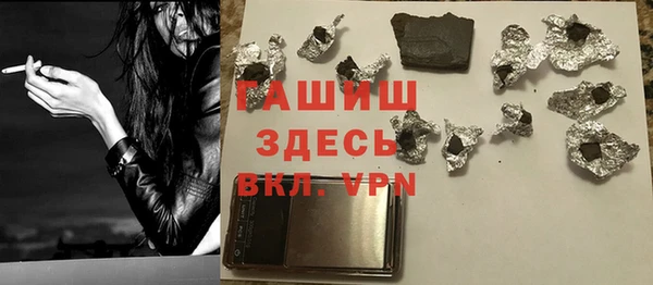 мяу мяу кристалл Кулебаки