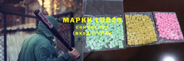 марки lsd Кукмор