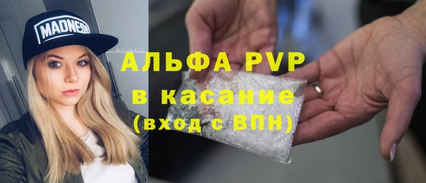 мяу мяу кристалл Кулебаки