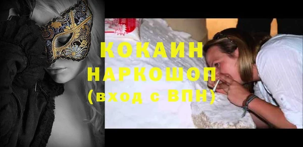 мяу мяу кристалл Кулебаки