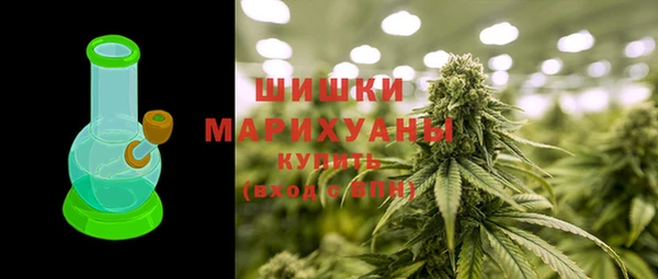 мяу мяу кристалл Кулебаки