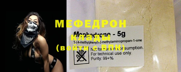 дмт Куйбышев