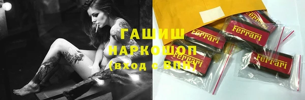 мяу мяу кристалл Кулебаки