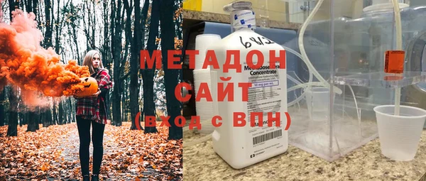 мяу мяу кристалл Кулебаки