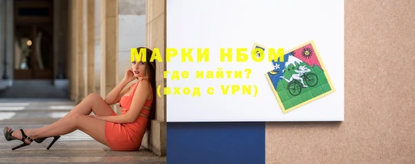 МДМА Красноперекопск