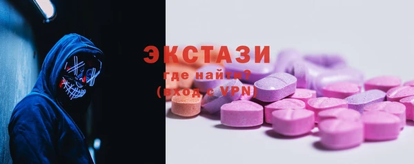 мяу мяу кристалл Кулебаки