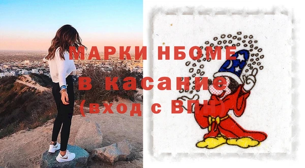 дмт Куйбышев