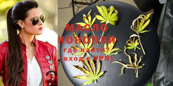 мяу мяу кристалл Кулебаки