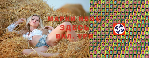 марки lsd Кукмор