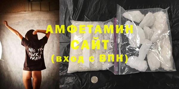 мяу мяу кристалл Кулебаки