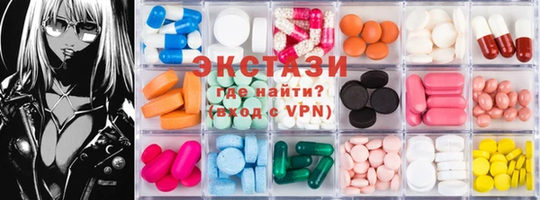 дмт Куйбышев