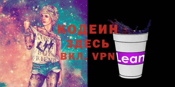 мяу мяу кристалл Кулебаки