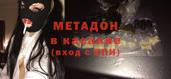 гидра Краснослободск