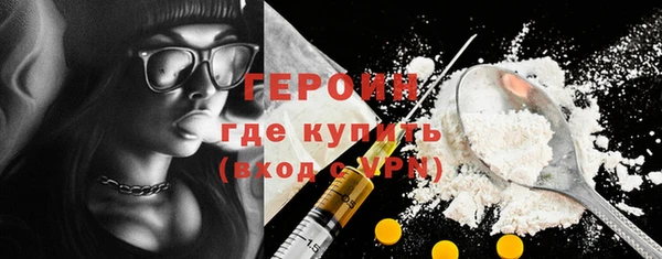 мяу мяу кристалл Кулебаки