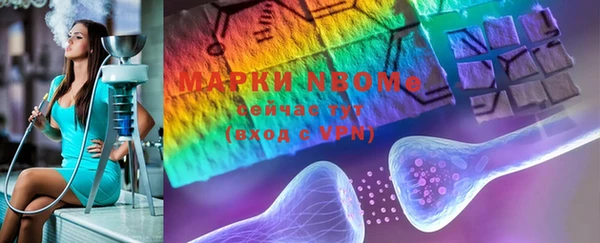 марки lsd Кукмор