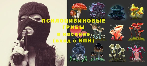 мяу мяу кристалл Кулебаки
