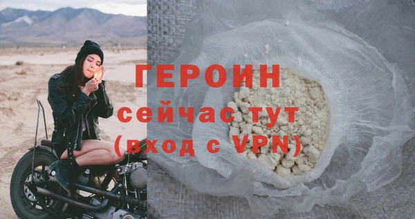 мяу мяу кристалл Кулебаки