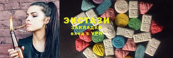мяу мяу кристалл Кулебаки