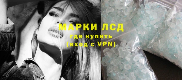 марки lsd Кукмор