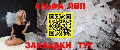 спайс Ипатово