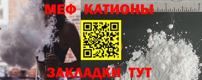 стафф Апшеронск