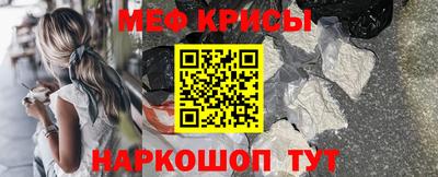 шишки Ирбит