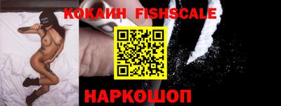 спайс Ипатово