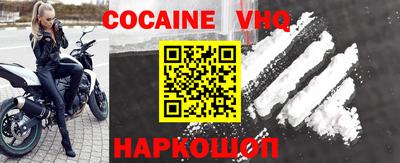 jwh Изобильный