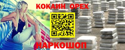 шишки Ирбит