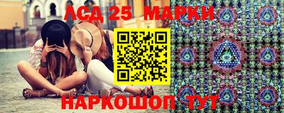 спайс Ипатово