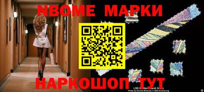 шишки Ирбит