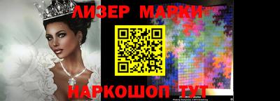 шишки Ирбит